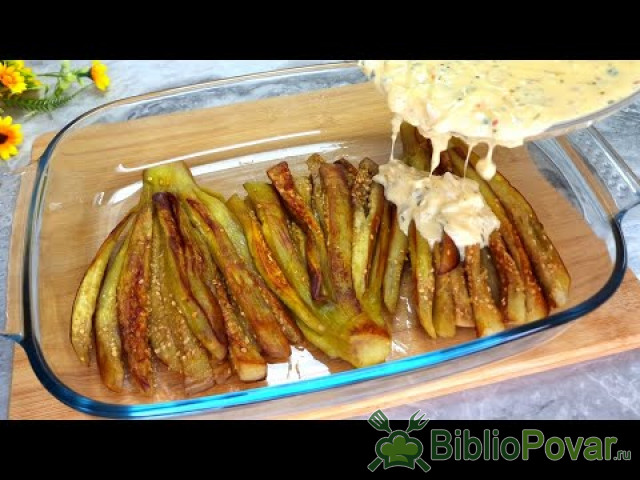 Турки скрывают - Жареные баклажаны вкуснее мяса!  Никто не знает этот рецепт, удивила всех гостей.