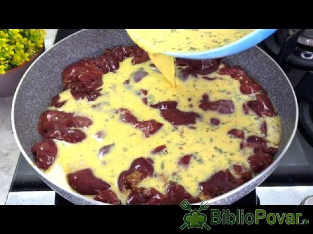 Мой муж хочет это каждое утроНереально вкусная куриная печень! Никто не знает этот простой рецепт.